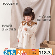 幼歌（YOUGE）嬰兒北歐風(fēng)繡花公主裙甜美女寶寶娃娃領(lǐng)復古連衣裙秋裝 米底小花（66-80內有三角爬） 66 cm