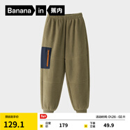 蕉內（Bananain）小熱皮302++兒童褲子男女童搖粒絨長(cháng)褲秋冬款寶寶棉感保暖運動(dòng)褲 探險棕 110