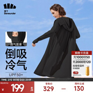 蕉下（beneunder）防曬衣女防紫外線(xiàn)夏季薄款防曬服女士披肩服短外套 云碳黑/升級長(cháng)款
