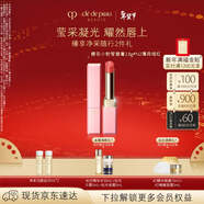 肌膚之鑰（CPB）櫻花小粉管唇膏2.8g#N2薄荷緋紅持久沁潤新年禮物送女生