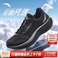 安踏（ANTA）冠軍跑鞋3代V3丨運動(dòng)鞋跑鞋男氮科技長(cháng)距離緩震耐磨跑步鞋子男 【風(fēng)速】基礎黑/銀色-2 45 (280mm)