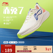 李寧赤兔7丨跑步鞋網(wǎng)面透氣男鞋春夏季中考體測跳繩競速運動(dòng)鞋ARPU003