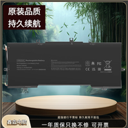 NOTVD適用HPEnvy13-D046TU023TUD104TUTPN-C120VR03XL筆記本電池TPN-C120 Envy13-D021TUEnvy 13-D023TU VR03