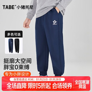 小豬托尼胖男童加絨褲兒童褲子運動(dòng)褲6-15歲男大童秋冬保暖百搭青少年衛褲