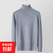 高領(lǐng)毛衣男韓版高級修身針織衫男秋冬季百搭純色打底衫套頭衫線(xiàn)衣 淺灰色 2XL