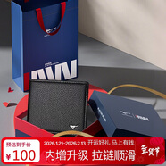 七匹狼錢(qián)包男士卡包證件包短款錢(qián)夾實(shí)用禮物送爸爸男友老公生日新年禮物