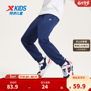 特步（XTEP）童裝男童長(cháng)褲新款兒童中大童針織褲子百搭時(shí)尚運動(dòng)休閑長(cháng)褲 深奧藍 【加絨單標款】 175 cm