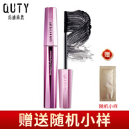 巧迪尚惠（Qdsuh） 晶鉆摩翹睫毛膏7g濃黑色 濃密卷翹纖長(cháng)持久不易暈染初學(xué)者