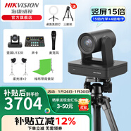 ?？低曤娔X直播攝像頭超清攝像機臺式機無(wú)損變焦支持豎屏網(wǎng)絡(luò )娛樂(lè )主播用抖音快手美顏直播帶貨設備 坐播推薦套裝B：（攝像機+聲卡套裝+燈光套裝） 標配