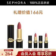 PAT MCGRATH LABS黑管柔霧啞光唇膏 040 套裝