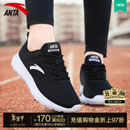 安踏女鞋運動(dòng)鞋女生秋冬季網(wǎng)面透氣跑步鞋軟底減震輕便休閑慢跑鞋子 【網(wǎng)面透氣】黑/安踏白5524-1 40 (250mm)