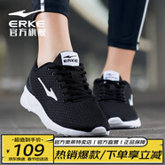 鴻星爾克女鞋運動(dòng)鞋女網(wǎng)面透氣耐磨輕便跑步鞋情侶款跳繩休閑鞋旅游鞋子女 正黑 36