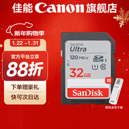 佳能相機內存卡 相機SD卡 存儲卡 適用佳能r100 r50 r10 r7 r8 rp r6 r5 r6二代 200D 90D 6d2 5d4 佳能相機專(zhuān)用卡32G 120MB/S 適用：850d 9