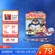 奧迪雙鉆（AULDEY）超級飛俠19樂(lè )迪新角色沙奇大變形機器人背帶兒童玩具生日禮物