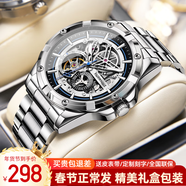 馬克華菲（MARK FAIRWHALE）手表男士機械表全自動(dòng)鏤空飛輪時(shí)尚男表國潮夜光防水瑞士品質(zhì)腕表 銀藍鋼帶/免費刻字/禮盒包裝