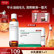達爾膚（DR.WU）杏仁酸毛孔爽膚水150ml 果酸水楊酸輕酸拋光水補水保濕清爽控油