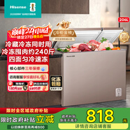 海信(Hisense)206升一級能效家用雙溫冰柜冷凍冷藏保鮮柜節能商用冷柜 BCD-206NUD以舊換新 206L