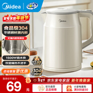 美的（Midea）燒水壺電熱水壺大容量 家用水壺燒水304不銹鋼 雙層防燙智能防干燒多重防護無(wú)縫內膽年貨 1.5L 暖壺圓墩墩