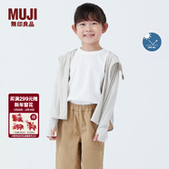 MUJI大童 防紫外線(xiàn) 涼感斗篷式外套 兒童上衣防曬25年春季 象牙白色 150 /76A