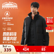 安踏（ANTA）面包羽絨服丨四防短款羽絨服男冬季立領(lǐng)夾克外套男士加厚保暖棉服 四防科技-基礎黑7916-1 L