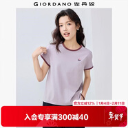 佐丹奴T恤女裝純棉刺繡撞色邊甜美元氣少女圓領(lǐng)短袖t恤女05322395