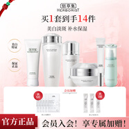 佰草集新七白美白套裝保濕祛斑淡化斑點(diǎn)煙酰胺煥亮改善黯沉 護膚品禮盒 6件（潔面+水+乳+精華+霜+眼霜）