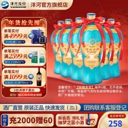 洋河大曲42度老天藍500mL 綿柔濃香型白酒 42度 500mL 6瓶 【拆箱發(fā)】