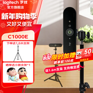 羅技（Logitech）C1000e/s高清直播攝像頭4K廣角變焦筆記本臺式電腦攝像頭外接usb視頻通話(huà)會(huì )議網(wǎng)課內置麥克風(fēng) 4K 羅技C1000E＋1.6m支架【一對一調試】