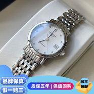 【二手99新】浪琴女表博雅系列 時(shí)尚經(jīng)典款商務(wù)休閑 鑲鉆 自動(dòng)機械二手奢侈品瑞士名表腕表 29表盤(pán) 鉆刻貝母鋼帶 L4.310.4.87.6