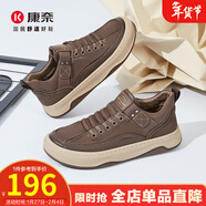 康奈男鞋秋冬套腳復古休閑工裝板鞋時(shí)尚百搭男鞋18237111 土黃色 43