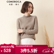 科蒙博卡秋冬半高領(lǐng)學(xué)院風(fēng)純羊絨衫女 7針加厚毛衣麻花針織衫山羊絨 深駝色 2XL