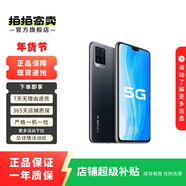 S系列  S20/S30/S40/S50 / S20 Pro/vivo S30 Pro mini  二手手機 顏色查看質(zhì)檢報告 vivo S17t