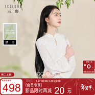 三彩【曉夢(mèng)迷蝶】2026春季新款新中式連衣裙拼接九分袖長(cháng)裙C