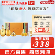 后（The history of Whoo）后天氣丹套裝花獻華泫水乳霜精華眼霜套盒皇后套裝女禮盒護膚品 后拱辰享水乳霜7件套裝專(zhuān)柜版