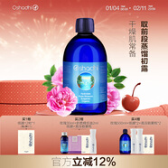 OshadhiO家保加利亞大馬士革玫瑰純露玫瑰水爽膚水濕敷水保濕水新年禮物 500ml