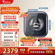 小天鵝（LittleSwan）3KG水魔方壁掛內衣洗衣機 超微凈泡 多效除菌螨 納米銀離子除菌 超薄纖小 輕音穩固 TG30M80