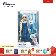 迪士尼（Disney）冰雪奇緣唱歌娃娃艾莎安娜公主玩偶女孩玩具兒童馬年新年禮物禮盒 裝扮娃娃（艾莎）