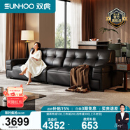 雙虎真皮直排沙發(fā)小戶(hù)型客廳簡(jiǎn)約沙發(fā)輕奢現代頭層牛皮沙發(fā)28SF018 直排-3.2米  D雅黑色