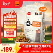 比瑞吉通用狗糧俱樂(lè )部系列金毛薩摩耶拉布拉多大型犬成犬糧12kg