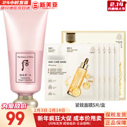 后（The history of Whoo） 后洗面奶泡沫潔面乳男女水妍拱辰享津率享天氣丹氨基酸潔顏膏 后水妍洗面奶+面膜1盒 205ml