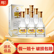 貴州醇貴州名酒 貴州醇 濃香型純糧高度白酒禮盒裝送禮 52度 500mL 6瓶 鐵貴 整箱裝