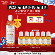 科顏氏（Kiehl's）金盞花植物精粹爽膚水250ml 祛痘控油 新年禮物