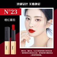 IYSL圣羅蘭口紅迷你中小樣小金條1966 416 23小黑條314 301 302試用裝 23橙紅番茄#小金條 中小樣