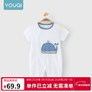 優(yōu)奇嬰兒衣服夏季薄款純棉短袖連體衣新生兒衣服男女寶寶睡衣哈衣爬服 短袖【印花】小鯨魚(yú) 59cm