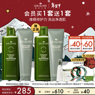 悅木之源（Origins）補水凈顏套裝水200ml+潔面150ml爽膚水清潔洗面奶生日禮物送男友