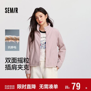 森馬（Semir）外套女抗靜電搖粒絨寬松休閑冬季拼接立領(lǐng)插肩袖夾克101724108004