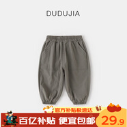 嘟嘟家寶寶褲子春裝兒童休閑褲洋氣男童工裝褲女童童裝衣服 深灰色 110