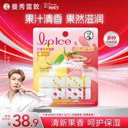 曼秀雷敦（Mentholatum）張藝興同款潤唇膏男女補水保濕滋潤去死皮什果冰 草莓+檸檬果香