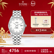 梅花（Titoni）瑞士梅花手表男自動(dòng)機械表原裝進(jìn)口休閑腕表 生日禮物 宇宙系列 878 S-657