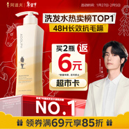 阿道夫輕柔絲滑洗發(fā)水420ml 撫順毛躁 精油香氛洗發(fā)露熱門(mén)商品